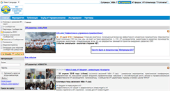Desktop Screenshot of it-forum.com.ua